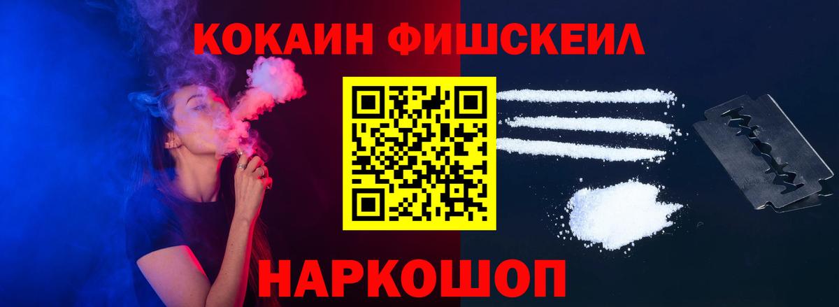 Гашиш  Бошки Шишки  Мефедрон кристаллы  Симферополь  Вход с VPN  Кокаин 