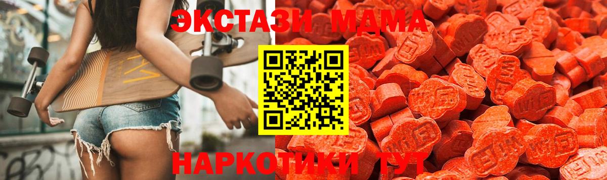 ЭКСТАЗИ  сайты даркнета телеграм  Вход с VPN  ЭКСТАЗИ DUBAI  Симферополь  Ecstasy бентли 