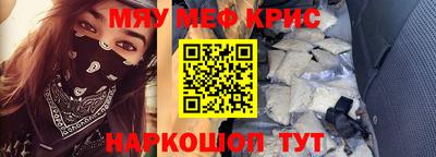 MDMA Бузулук