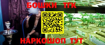 MDMA Бузулук
