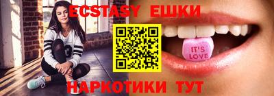 MDMA Бузулук