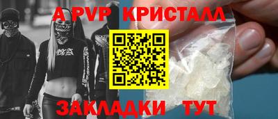 прущие грибы Северобайкальск