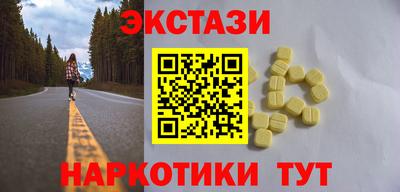 ALPHA PVP Бугуруслан
