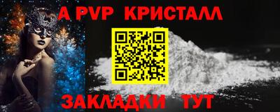 скорость Будённовск