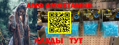 ALPHA PVP Бугуруслан