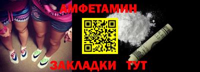 скорость Будённовск