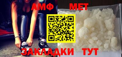 ALPHA PVP Бугуруслан