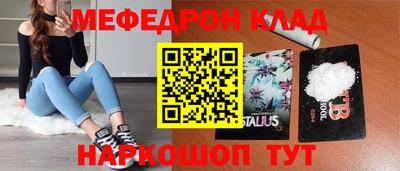 ALPHA PVP Бугуруслан