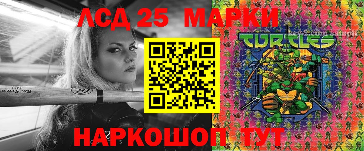 Симферополь  Марки N-bome 1,8мг  Вход с VPN 