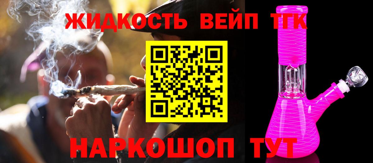 Симферополь  ТГК концентрат  Вход с VPN 