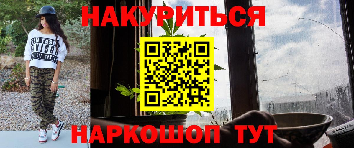 Бошки марихуана сатива  Вход с VPN  Симферополь  Марихуана индика 